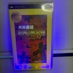 天外魔境 第四の黙示録 ハドソン・ザ・ベスト
