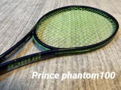 Prince Phantom100 美品　値下げラスト PHANTOM 100 - Prince プリンステニス公式サイト
