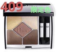 新品　限定色　Dior サンク クルール クチュール 409 ワイルドラフィア 新品 限定色 Dior サンク クルール クチュール 409 ワイルド