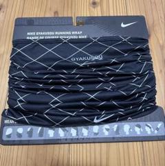 Nike ナイキ GYAKUSOU UNDERCOVER LABネックウォーマー m76994499789_1.jpg?1733108304