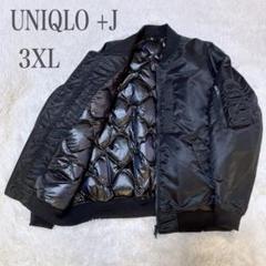 UNIQLO+J ダウンオーバーサイズリブブルゾン ユニクロ公式 | ダウンオーバーサイズリブブルゾン