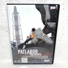 機動警察パトレイバー 劇場版 中古DVD・ブルーレイ | ブックオフ