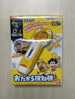 ピカちんキッドシリーズ　まとめ売り Amazon | ポチっと発明ピカちんキット 99%ピカちんスペシャル