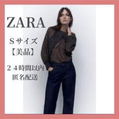 ZARA ザラ ドットブラウス シャツ 黒 ブラック シャツ S シアー