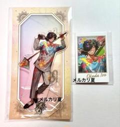2025年最新】岡田以蔵 アクスタの人気アイテム - メルカリ