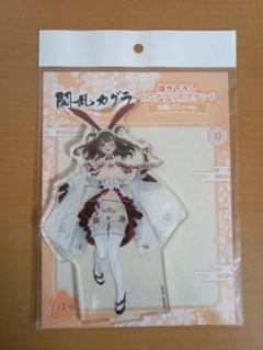 シノビマスター 閃乱カグラ NEW LINKより「PU製デッキケース