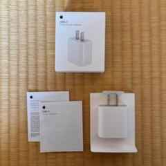 Apple 純正 20W USB-C電源アダプタ