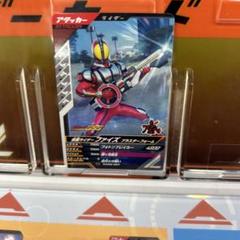 2025年最新】ファイズブラスターの人気アイテム - メルカリ