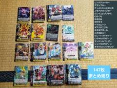 バルサミコス　ヴァンガードまとめ売り1 中古品 2025年最新】Yahoo!オークション -ヴァンガード(ゲーム)の中古品