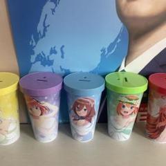 五頭分の花嫁まとめ売り
