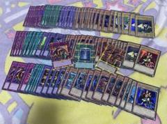 遊戯王　クォーターセンチュリーリミテッド　クオシク等　まとめ売り　111枚 遊戯王 クォーターセンチュリーリミテッド クオシク等 まとめ