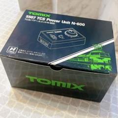 2025年最新】TOMIX 5507 N-600の人気アイテム - メルカリ