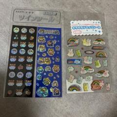 平成レトロ　ハムスター　うさぎ　シール　キラキラ　オーロラ