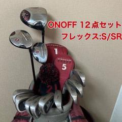 オノフ　メンズ12点セット　ONOFF グローブライド　ゴルフのサムネイル