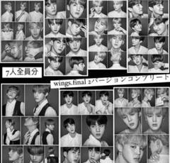BTS wings final トレカ BTS 韓国 wings final HEA SYS LYS ホソク トレカ - メルカリ