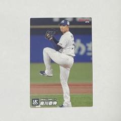 プロ野球チップススターカード　奥川恭伸　ヤクルト プロ野球チップス ヤクルト 奥川恭伸 - メルカリ