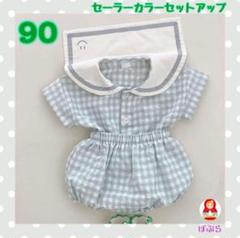 【新品】男の子女の子　可愛い♡ セーラーカラーセットアップ　緑　90cm b