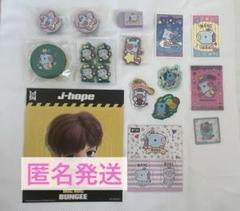 MANG J-hopeセット