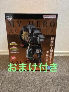 m*u様 【おまけ付き!】僕のヒーローアカデミア ストームブリンガー ラストワン 2025年最新】ストレイフパンツァー ラストワンの人気アイテム