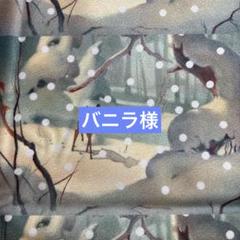 キャスキッドソン生地　デニムラミネート