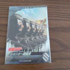 ガンバレジェンズ　ショッカー戦闘員