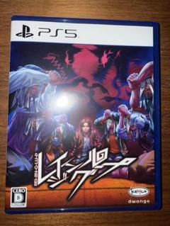 レイジングループ　PS5ソフト