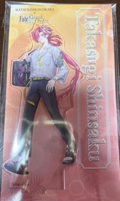 高杉晋作 アクリルスタンド FGO マツキヨ・ココカラファインコラボ