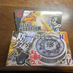 2025年最新】バサルトホロギウムの人気アイテム - メルカリ