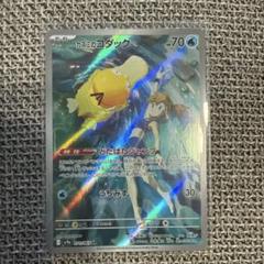 熱風のアリーナ シュリンク無 同一BOX 1BOX分30パック 強化拡張パック 熱風のアリーナ BOX」の人気商品一覧 | 安い商品