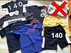 2025年最新】150 男の子 まとめ売りの人気アイテム - メルカリ
