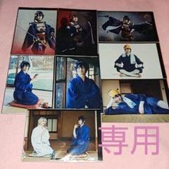 舞台『刀剣乱舞』无伝 夕紅の士 三日月宗近 ランブロ