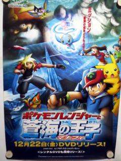 2025年最新】ポケモン ポスター b2の人気アイテム - メルカリ