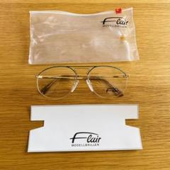 Flair 正規品 ドイツ製 ヴィンテージ ツーブリッジ 眼鏡 フレアー メガネのサムネイル