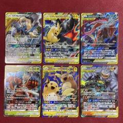 タッグチーム6枚まとめ売り】ピカチュウ＆ゼクロムGX RR 031/095