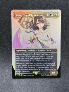 MTG 大召喚士、ユウナ ボーダーレス 英語版FOIL ファイナル