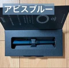 2025年最新】クルトガダイブ アビスブルーの人気アイテム - メルカリ