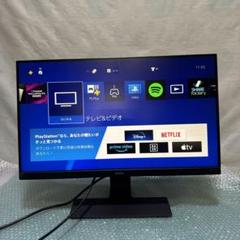 2025年最新】benq gl2580の人気アイテム - メルカリ