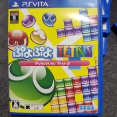 【PSVita】 ぷよぷよテトリス