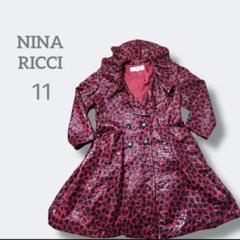 2025年最新】NINA RICCI レディース トレンチコート・スプリング