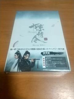 2025年最新】陳情令 dvdの人気アイテム - メルカリ