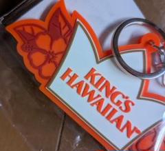 ハワイ KING'S HAWAIIAN キングスハワイアン クラウンキーリング