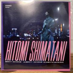 希少 洞口桃子 国内プロモ 非売品レコード 真夜中のドア  カヴァー 2025年最新】真夜中のドアの人気アイテム - メルカリ