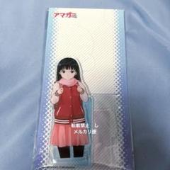 アマガミ台詞付きアクリルスタンド
