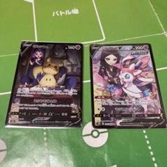 ミミッキュ・ニンフィアトレーディングカードセット ミミッキュ・ニンフィアトレーディングカードセット - メルカリ