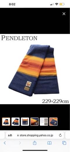 ペンドルトン　グランドキャニオン\" ナショナルパーククイーンブラケット 楽天市場】PENDLETON ペンドルトン National Park Queen Blanket