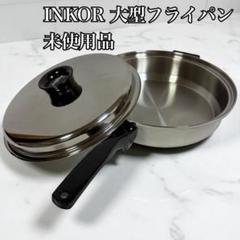 2025年最新】inkorの人気アイテム - メルカリ