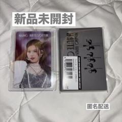 MISAMO フォトカードセット　Masterpiece 新品未使用 PHOTO CARD SET（7PIECES）【TOKYO DOME】/ MISAMO『HAUTE
