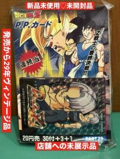2025年最新】ドラゴンボール カード アマダ 束の人気アイテム
