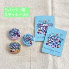 【激レア】ミセスグリーンアップル缶バッジ 2個セット Amazon | Mrs.GREEN APPLE ミセスグリーンアップル ミセス