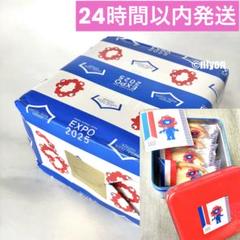 2025年最新】関西万博限定品の人気アイテム - メルカリ